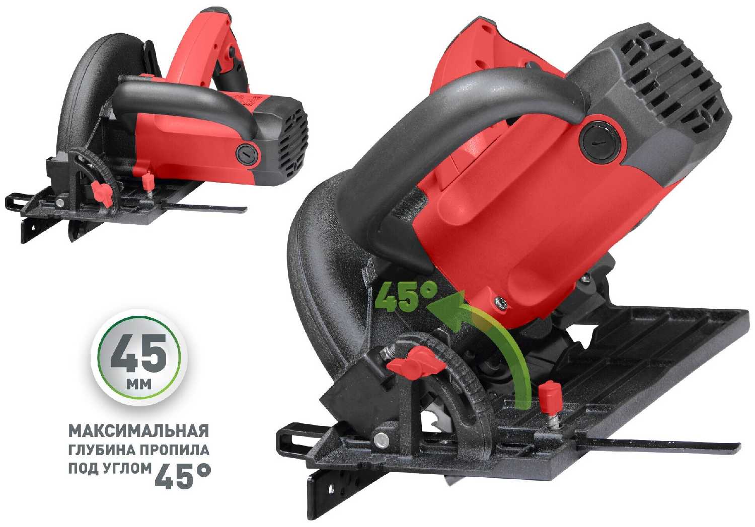 Дисковая пила Парма 185Д, 1750 Вт фотография 2