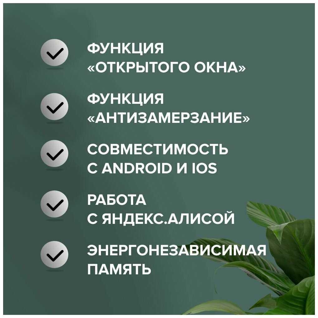 Теплый пол электрический кабельный Caleo Easymat в комплекте с терморегулятором (С936) фотография 12