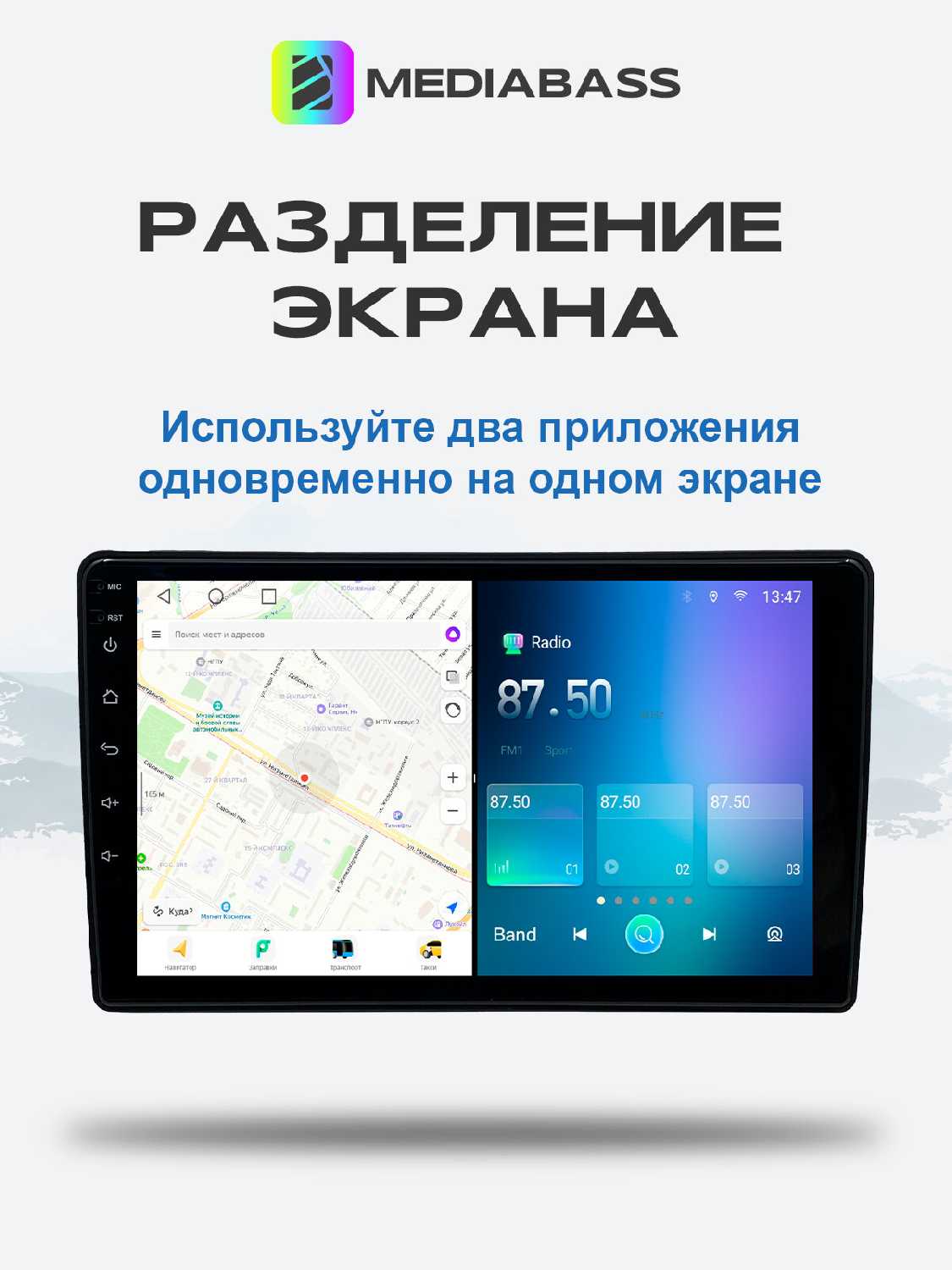 Магнитола MEDIABASS Chery Tiggo 4 1 рест. 2018-2023, 4/64GB, Чери Тигго 4 + Переходная рамка фотография 9
