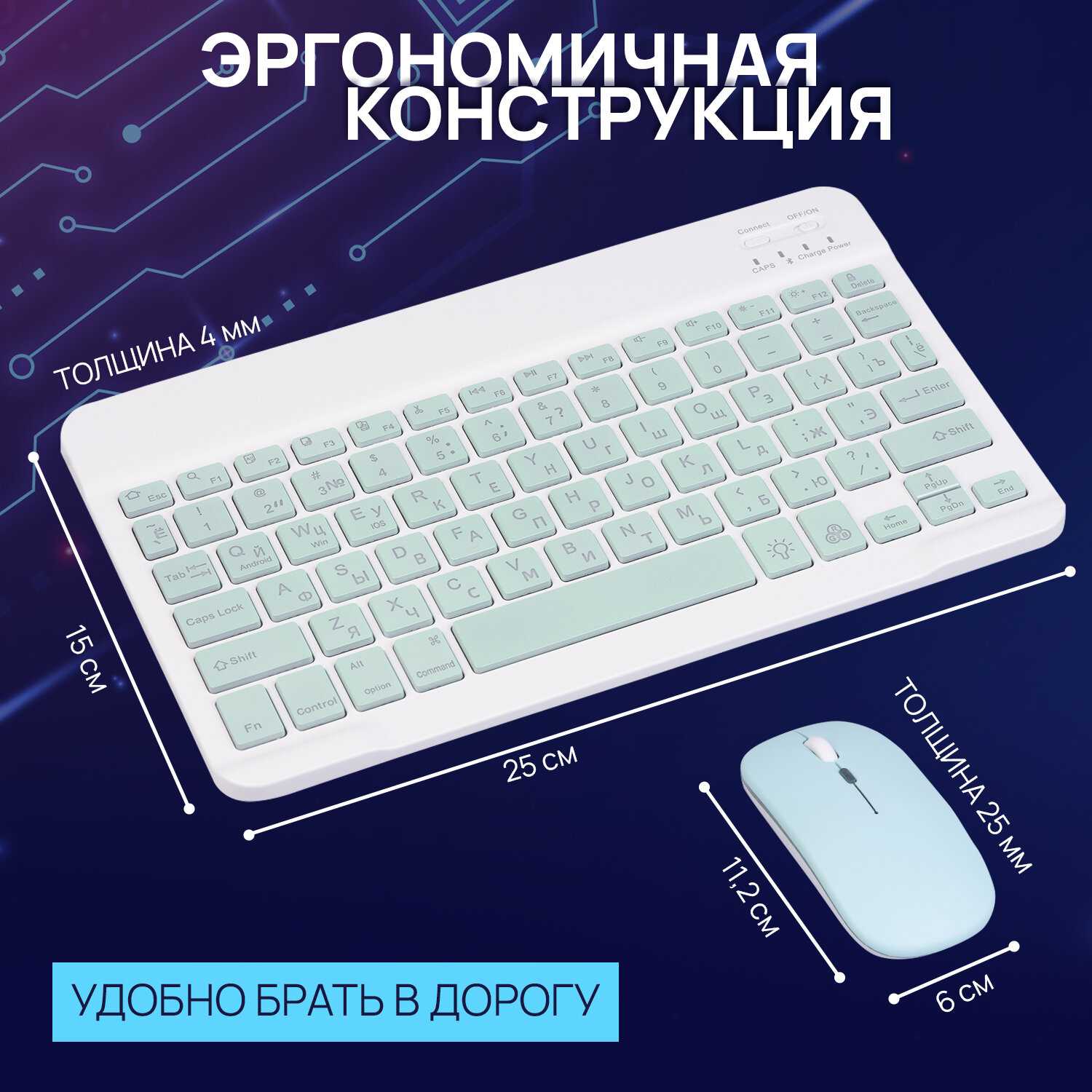 Комплект Мышь + Клавиатура Беспроводная клавиатура и мышь с подсветкой RGB фотография 10