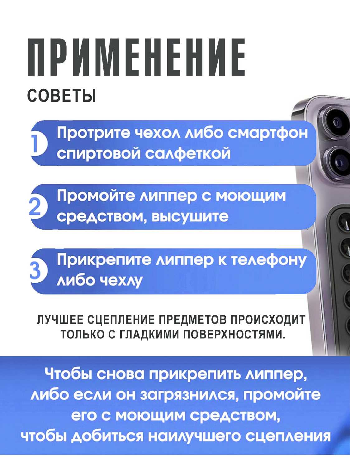 Держатель для телефона Без бренда Держатель для телефона [40 присосок] [двухсторонний штатив] фотография 7