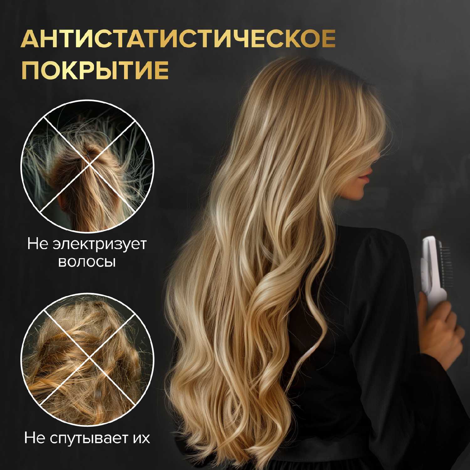 Лазерная расчёска от выпадения и для роста волос массажер электрический для головы фотография 5