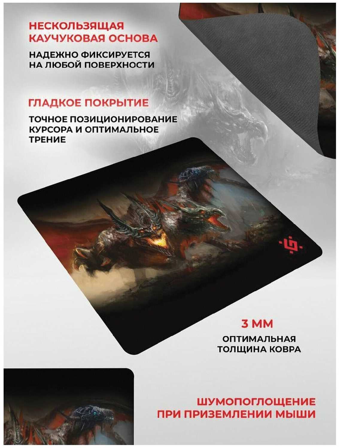 Набор проводной игровой DEFENDER Devourer (MHP-006) фотография 6