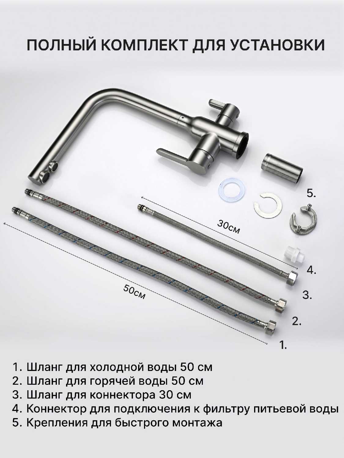Смеситель для кухни Abroli 2124BL2 фотография 12