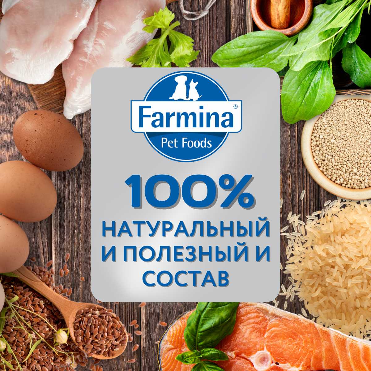 Корм Farmina N&D Ocean (треска, тыква, дыня) фотография 8