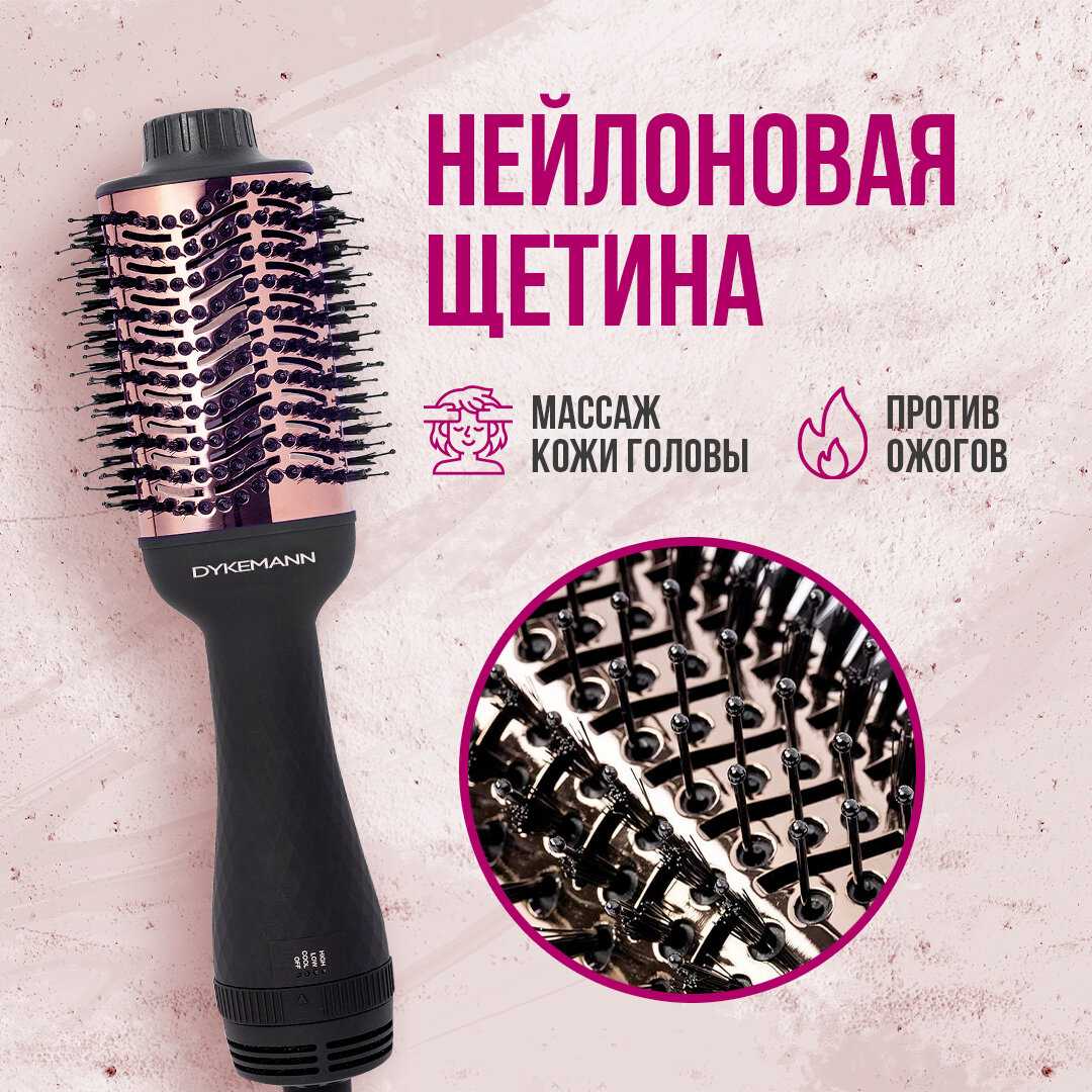 Фен-щетка Dykemann Burste W-12 фотография 7