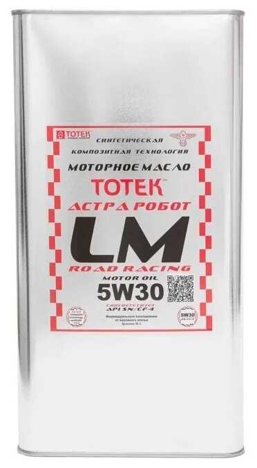 Синтетическое моторное масло TOTEK Астра Робот LM 5W30 Road Racing фотография 4