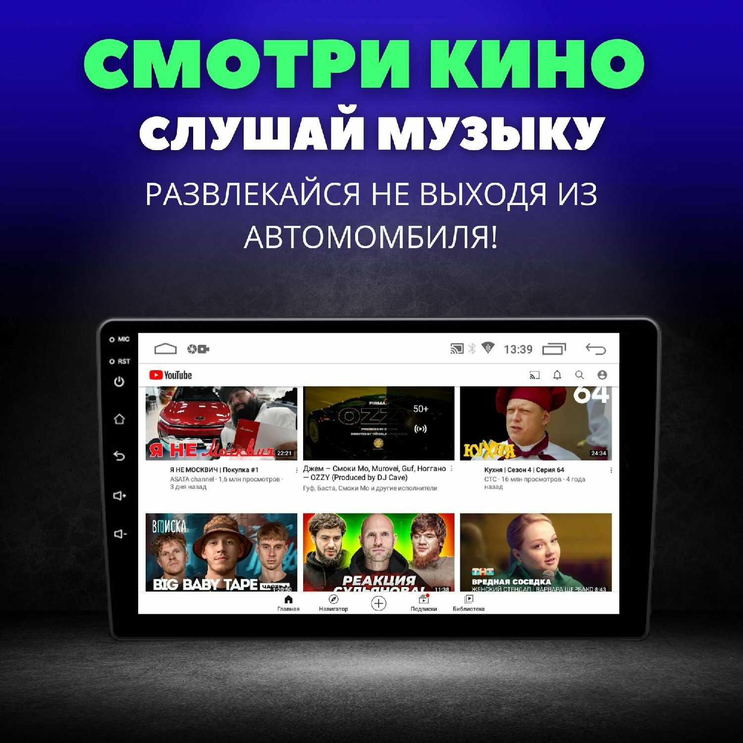 Автомагнитола HYUNDAI Автомагнитола (2Gb+32Gb, Android, 9