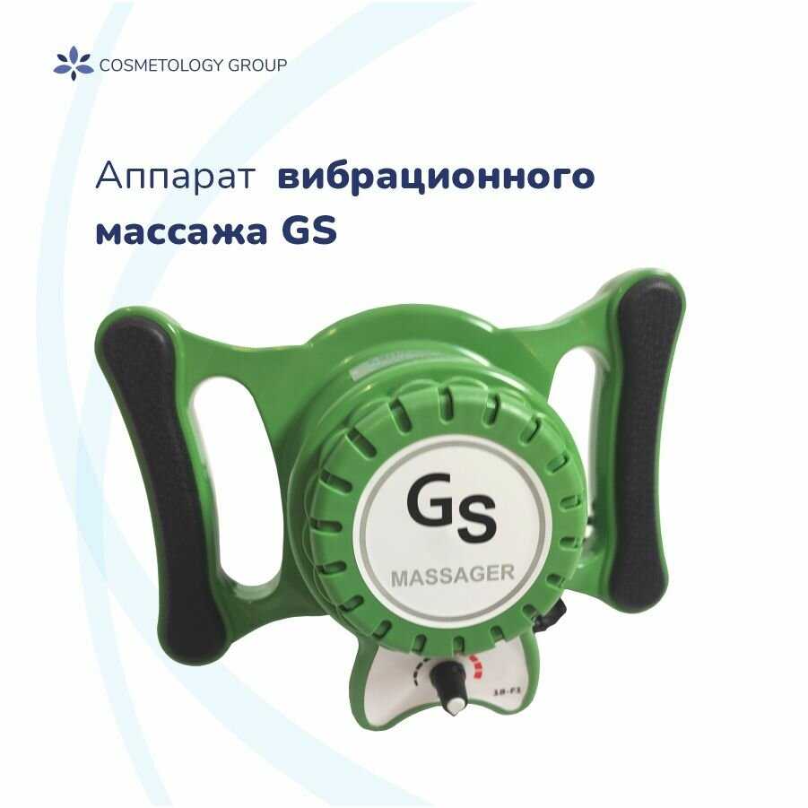 Вибромассажер G5 Intensity фотография 25