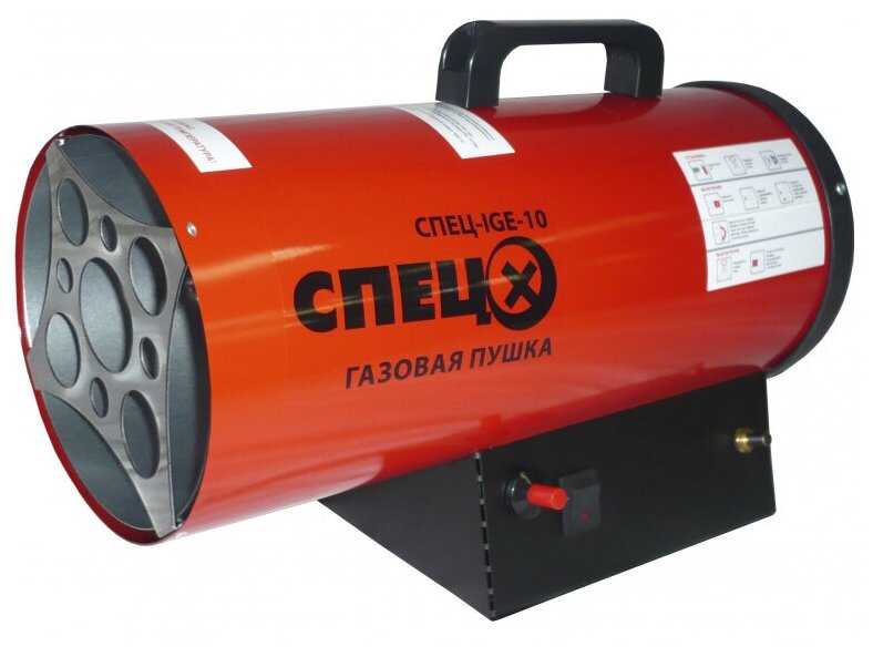Газовая тепловая пушка СПЕЦ IGE-10 фотография 5
