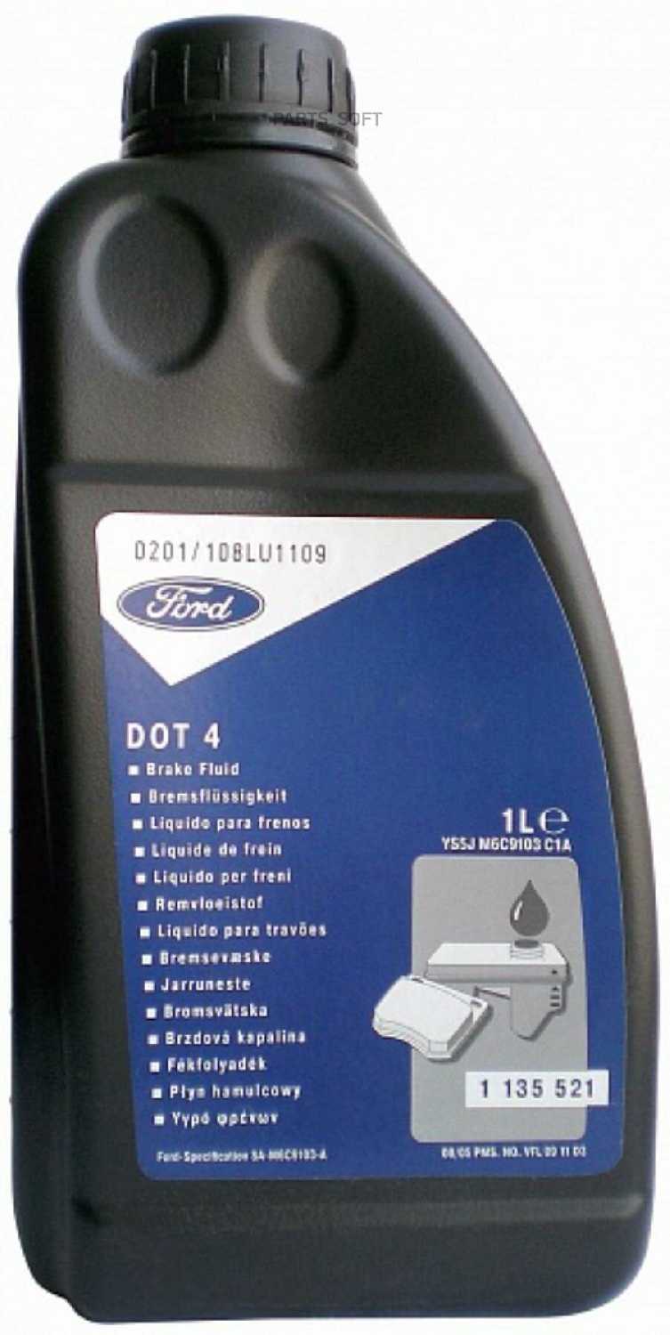 Тормозная жидкость Ford DOT 4 LV High Performance (1847947/1847945) фотография 8