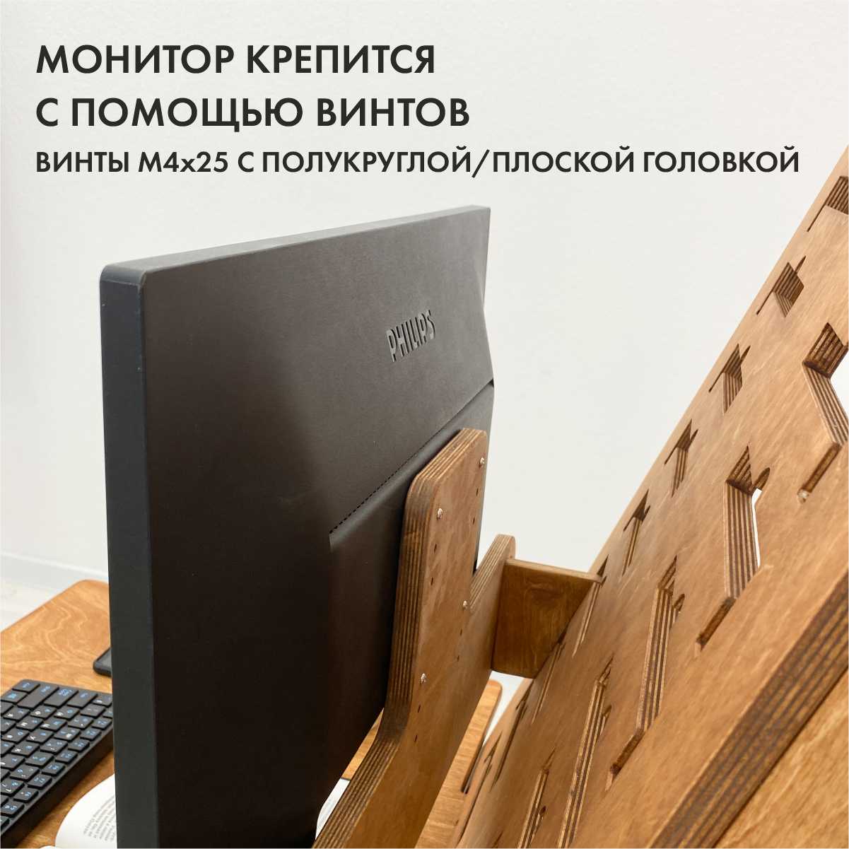 Кронштейн Suland Кронштейн фотография 10