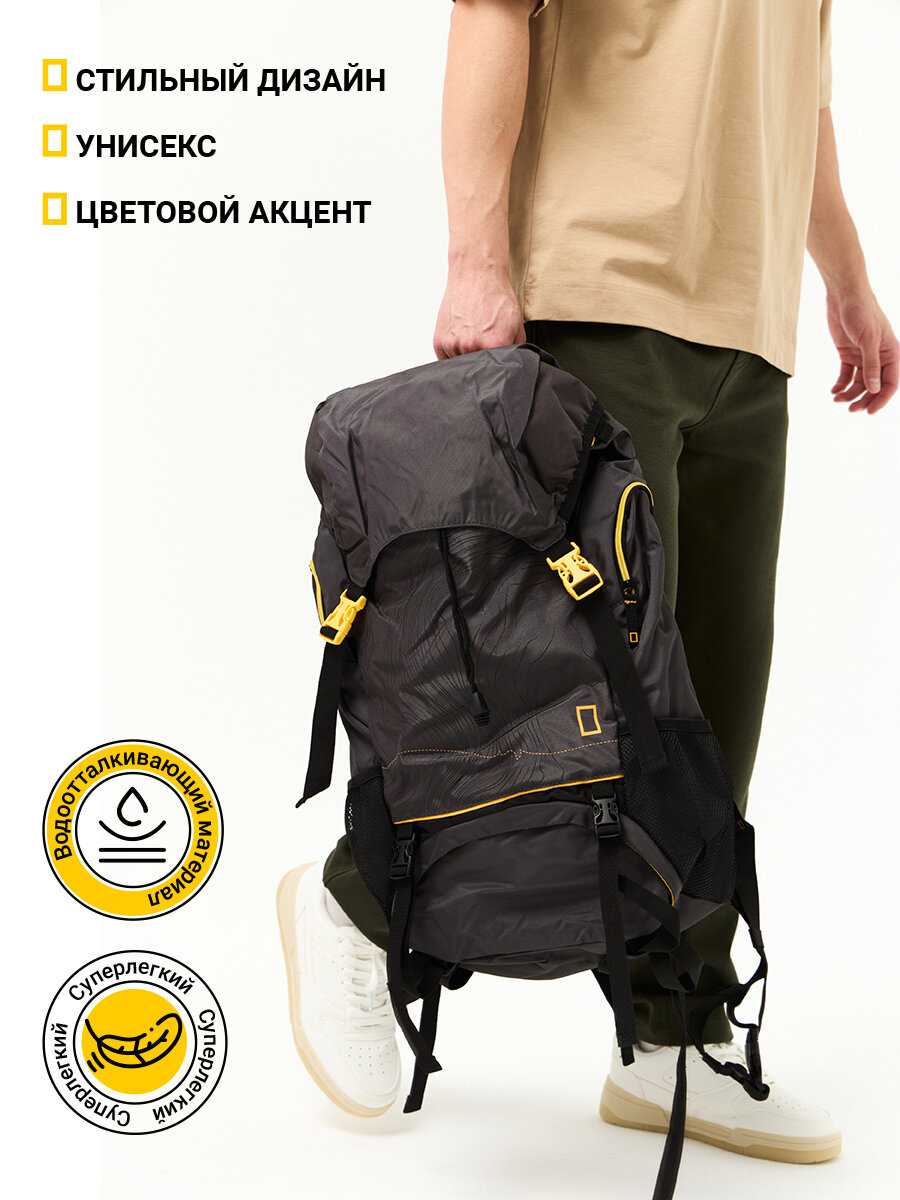 Рюкзак National Geographic Hiking Backpack (AL0066) фотография 1