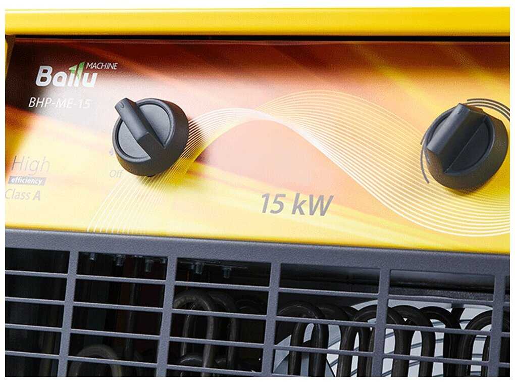 BHP ME-15 фотография 8