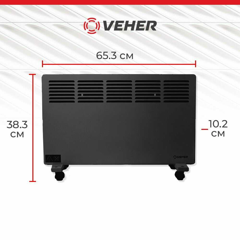 Обогреватель VEHER ЛР-1500.2 (1,5 кВт) фотография 14