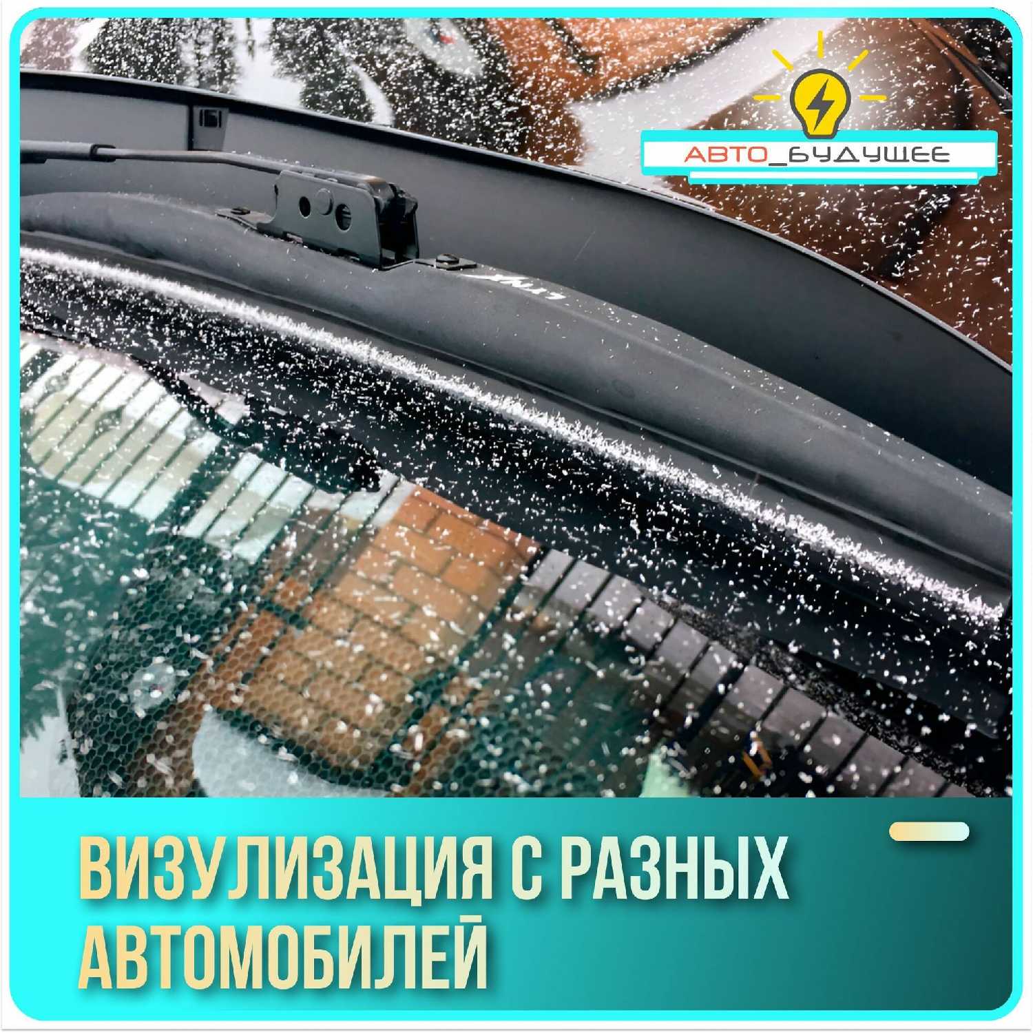Дворники Volvo XC90 (2) фотография 12