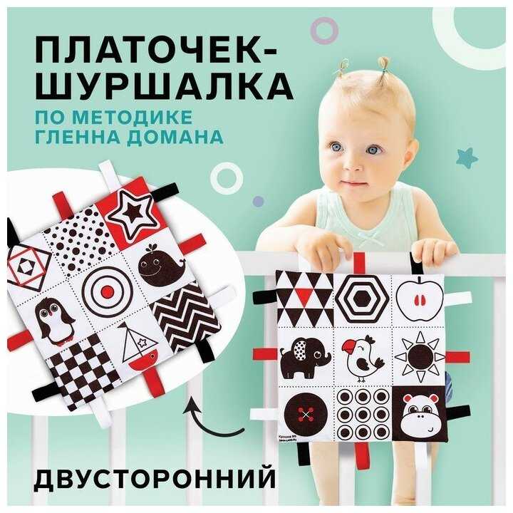 Развивающая игрушка Крошка Я Мои первые цвета фотография 3