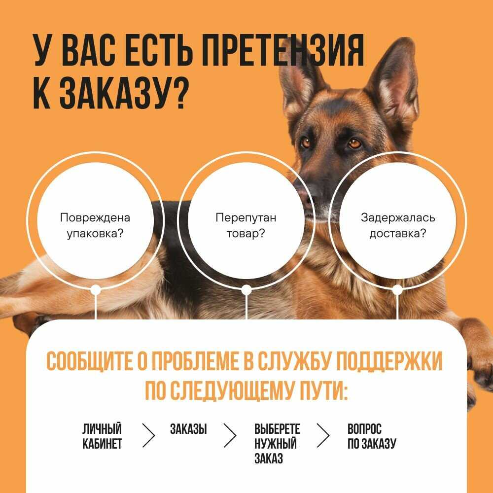 Корм для щенков средних пород собак с индейкой, рисом и клюквой 2 кг. фотография 10