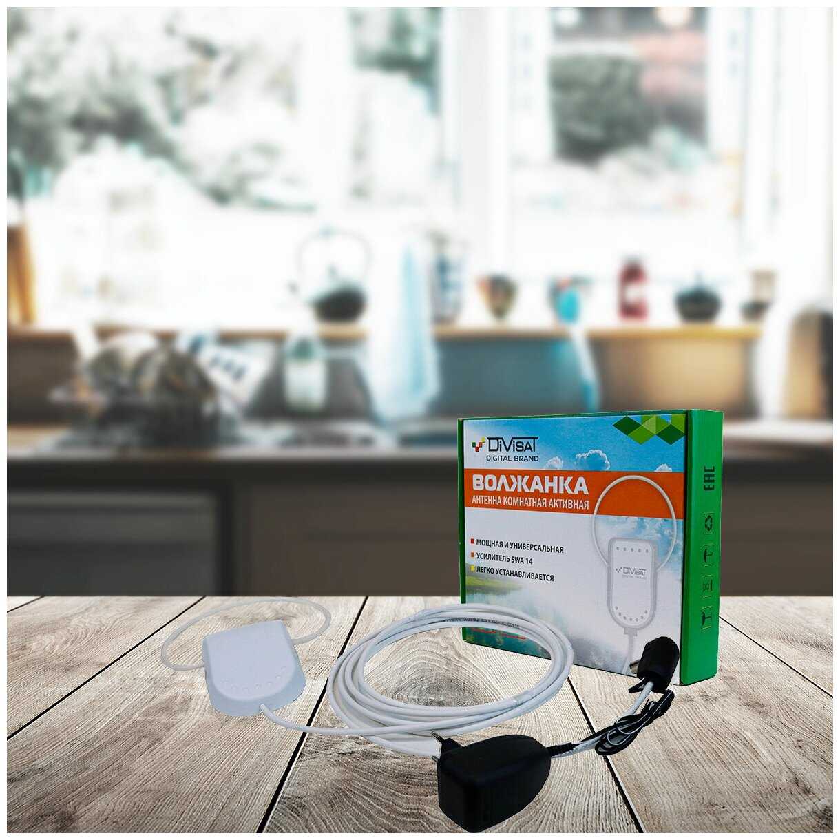 Антенна комнатная активная для цифрового тв Волжанка блоком 12В 3м с присоской фотография 6