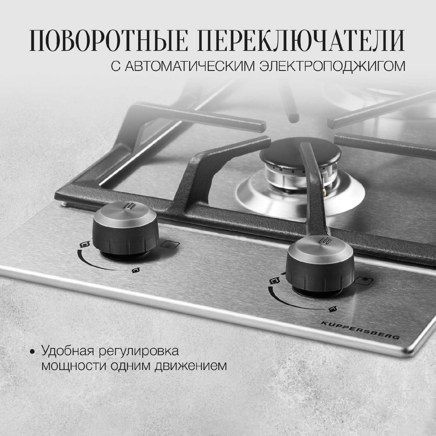 Варочная Поверхность Kuppersberg FS 32 X фотография 2