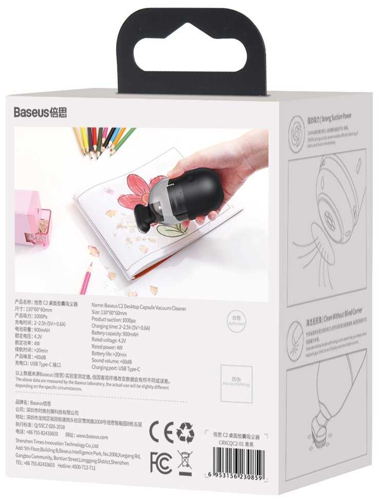Пылесос Baseus C2 Capsule Vacuum Cleaner фотография 11