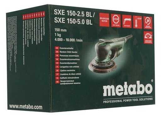 Эксцентриковая шлифмашина Metabo SXE 150-5.0 BL фотография 3
