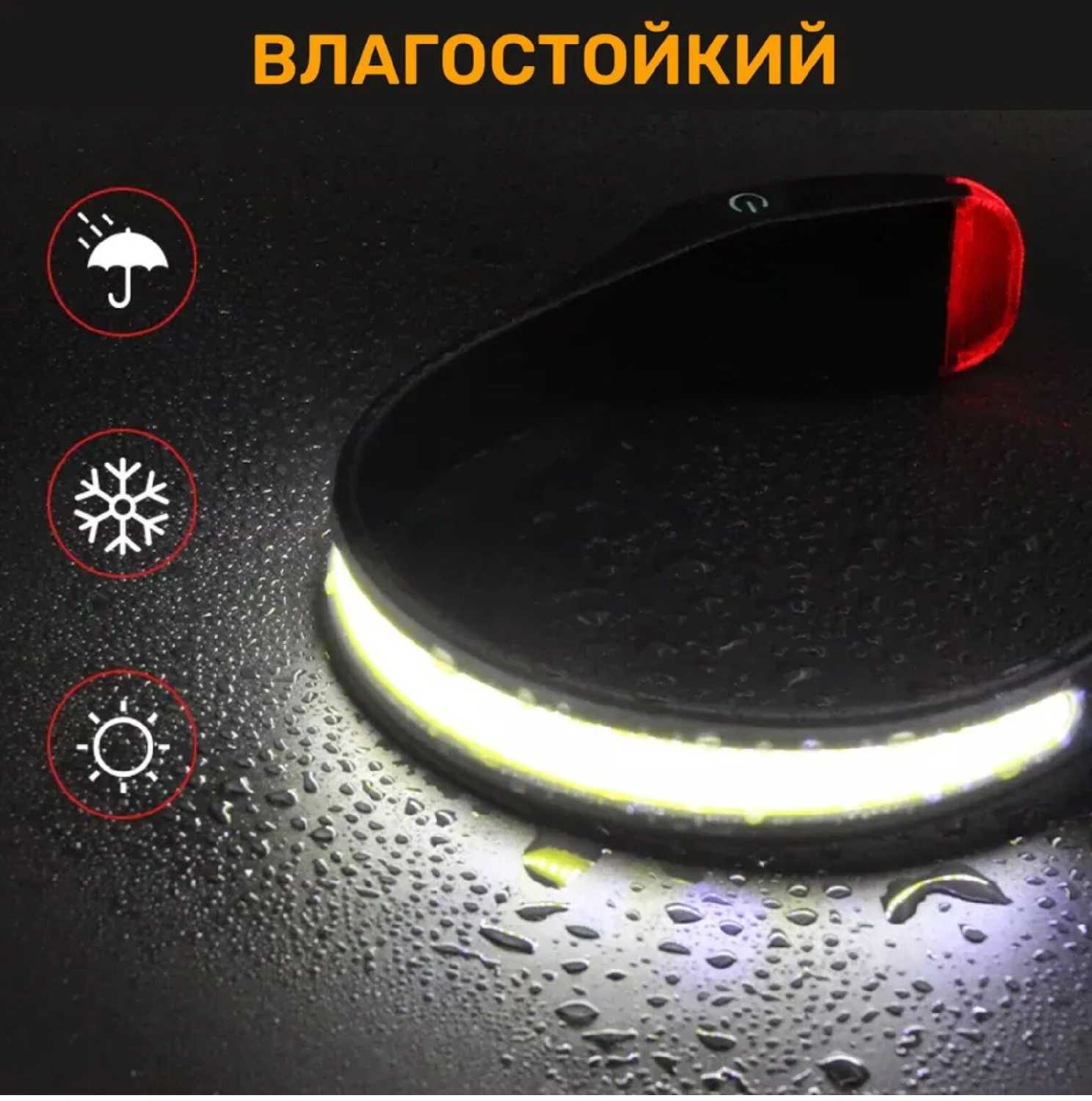 Налобный фонарь аккумуляторный светодиодный мощный фотография 5