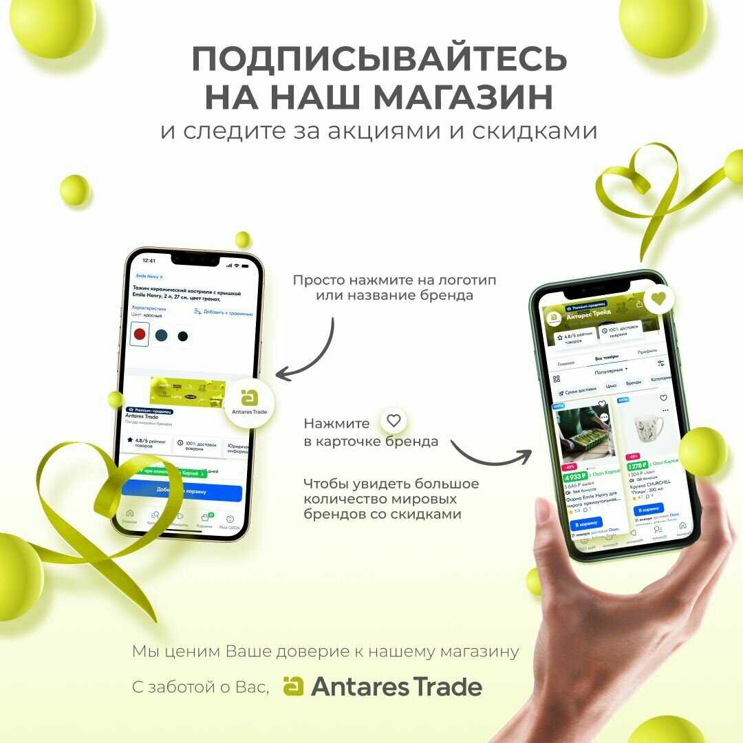 Тажин Emile Henry Тажин керамический (345626) фотография 10