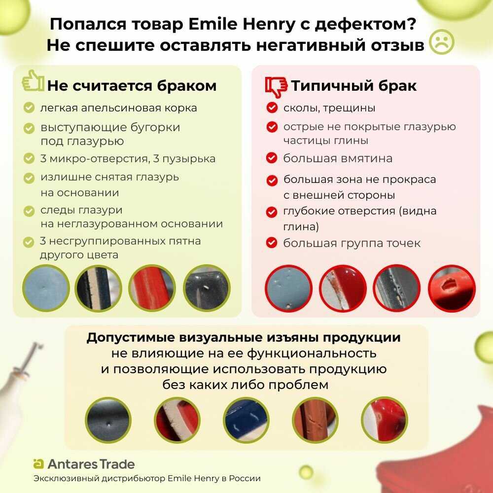 Тажин Emile Henry Тажин керамический (345626) фотография 9