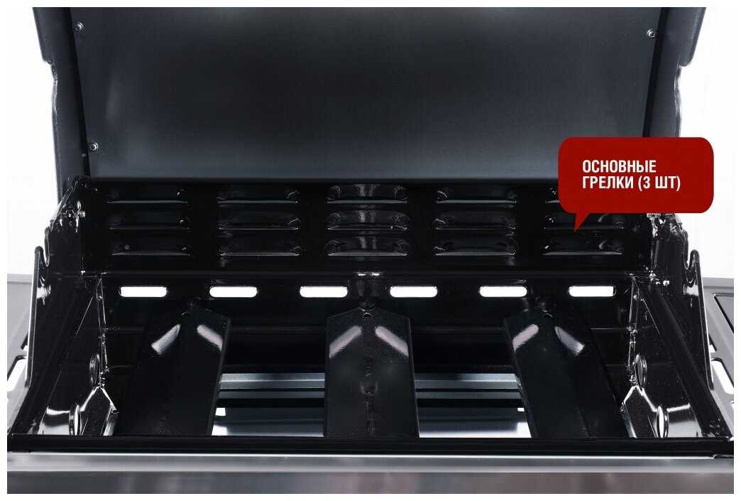 Гриль газовый Start Grill SG300, 140х595х114 см фотография 11