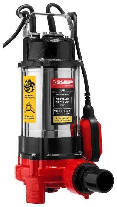 Фекальный насос ЗУБР НПФ-1100-Р (1100 Вт)