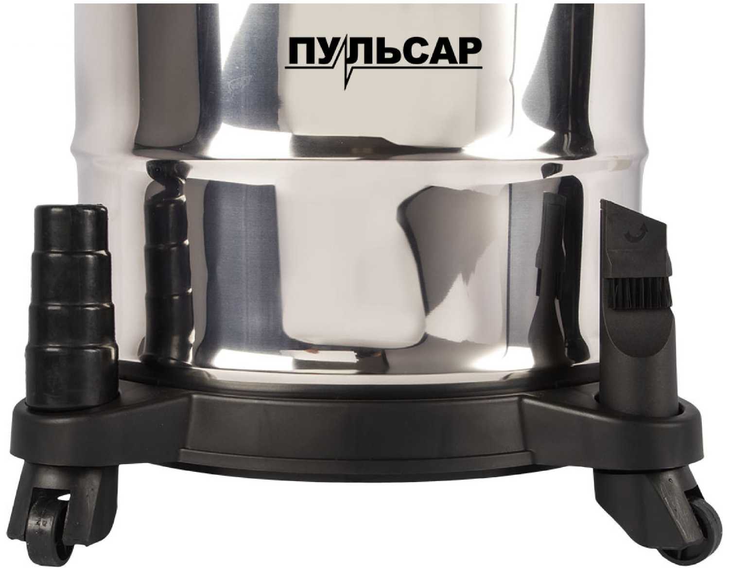 Профессиональный пылесос Пульсар ПС 251, 1400 Вт фотография 2