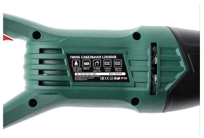 Пила Hammer LZK 800 B фотография 5