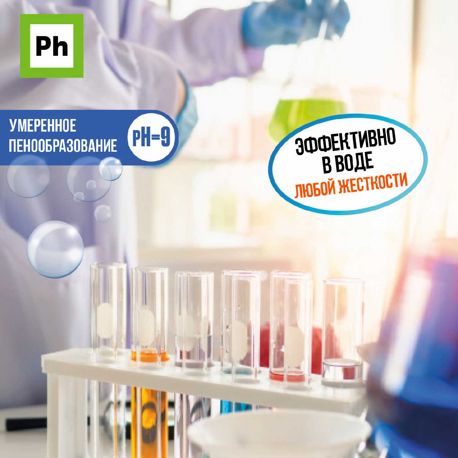 Средство для стирки фотография 10