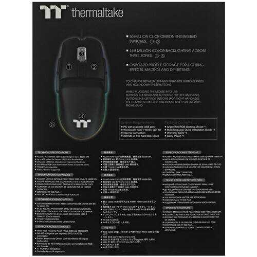 Мышь Thermaltake ARGENT M5 RGB Gaming фотография 14