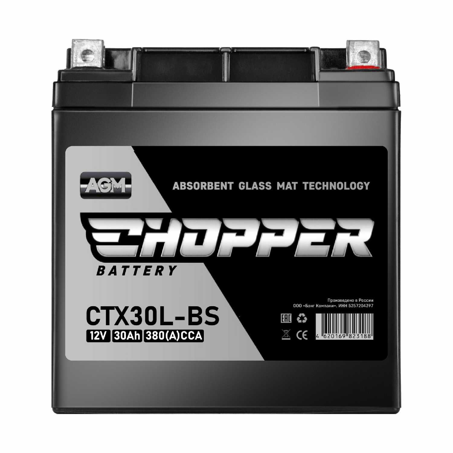 Мото Аккумулятор CHOPPER AGM (CT1207.2, YTZ7S) фотография 17