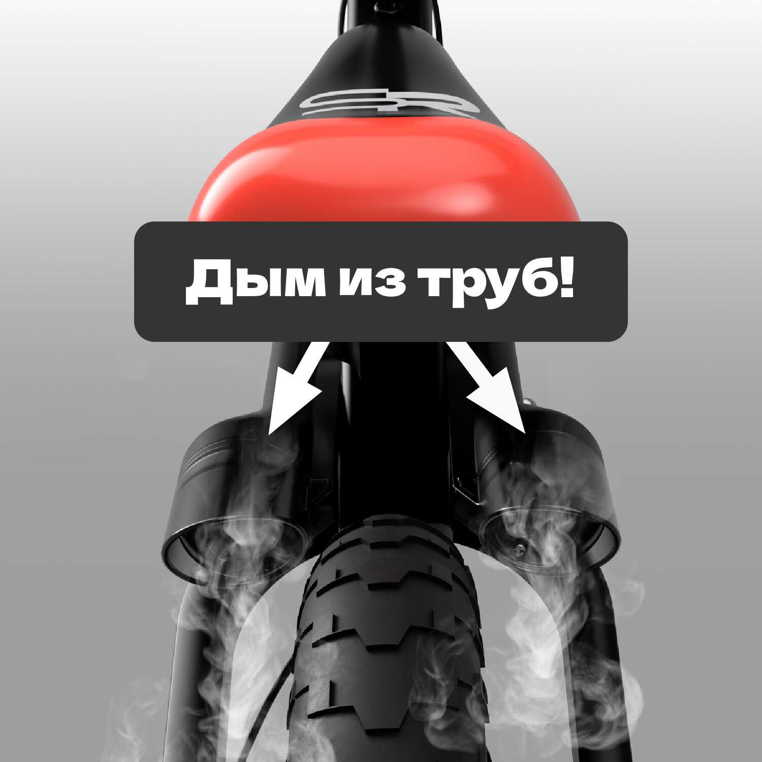 Детский беговел Small Rider NITRO AIR (AIRGREENNITRO) фотография 1