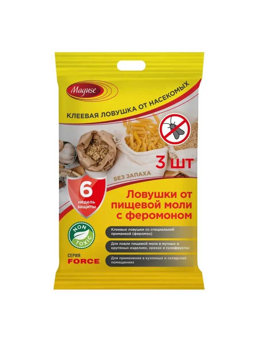 Клеевая ловушка от пищевой моли FORСE (9 шт) фотография 7