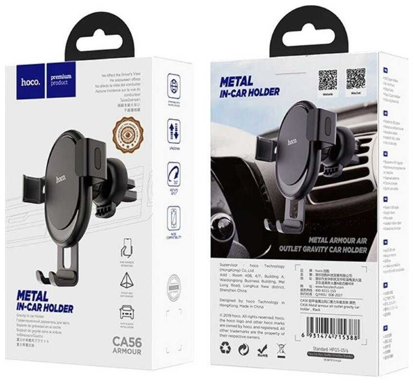 Держатель hoco CA56 фотография 5