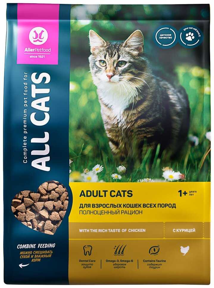 Корм для кошек ALL CATS с говядиной, с овощами фотография 7