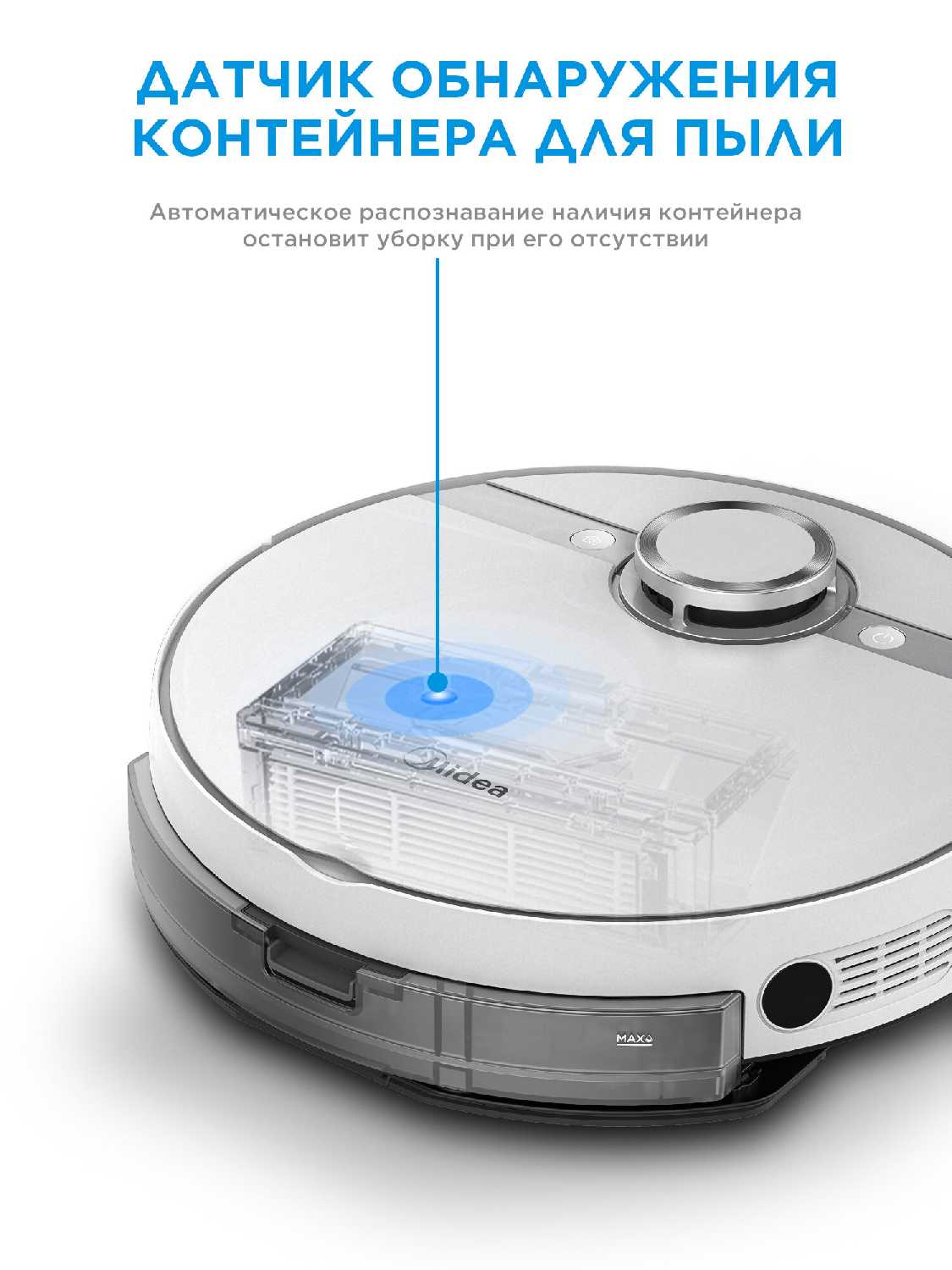 Робот-пылесос Midea S8+ с базой самоочистки и электролизом, Wi-Fi, LiDAR фотография 9