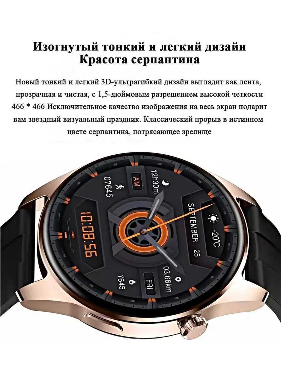 Смарт часы HK4 HERO PREMIUM Series (Pricemin) фотография 5