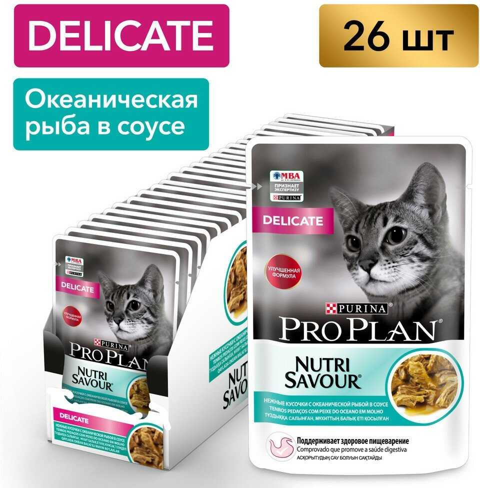 Корм для кошек Pro Plan Nutri Savour с океанической рыбой фотография 18