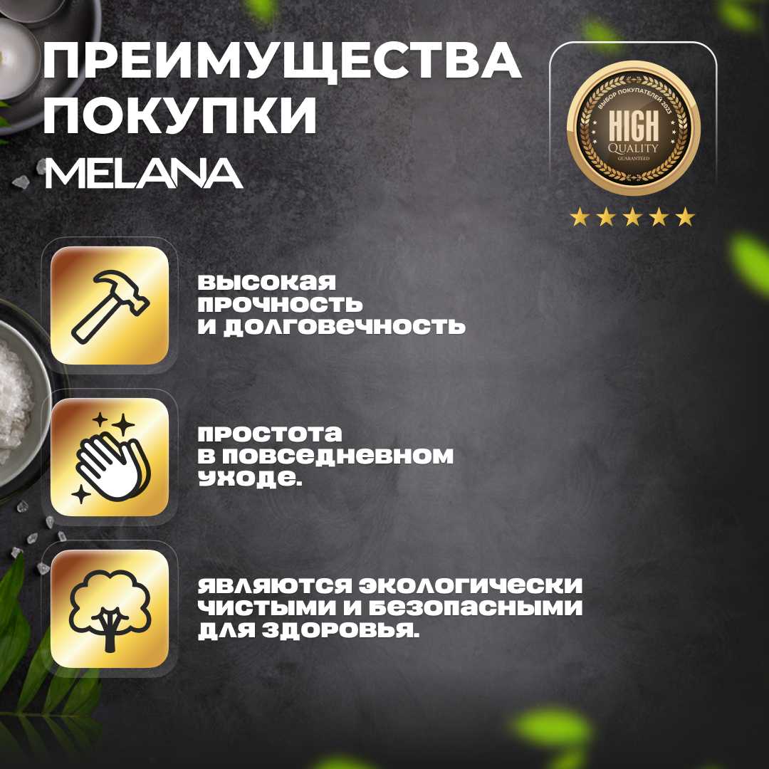 Мойка MELANA MLN-R5245HK ProfLine (MLN-R5245HK) фотография 15