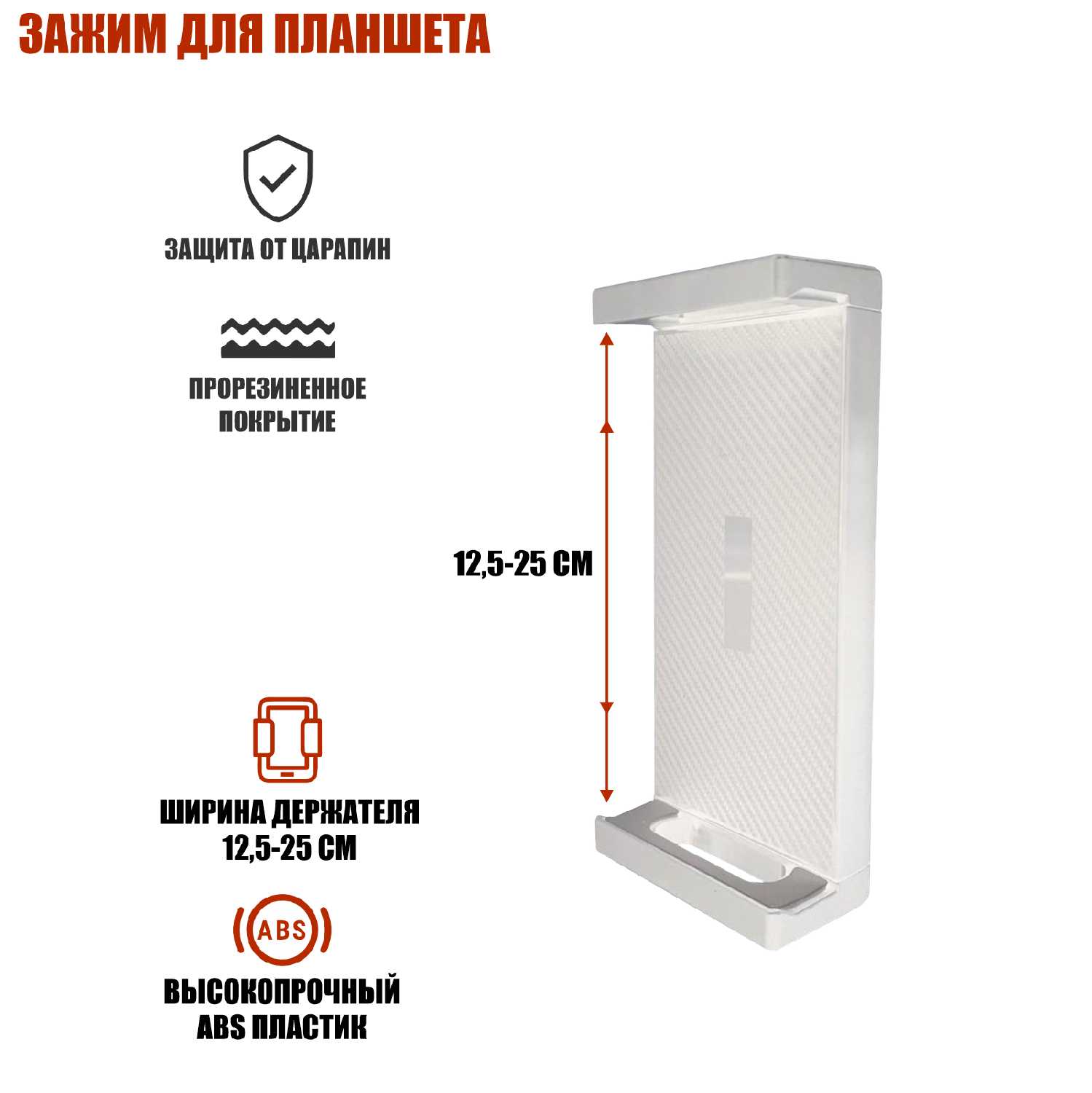 Держатель DP25G-NBS-W для планшета до 25 см на пантографе с гибким креплением фотография 4