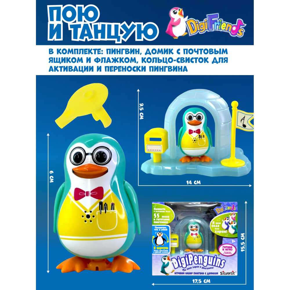 Интерактивная детская игрушка Пингвин в домике фотография 3