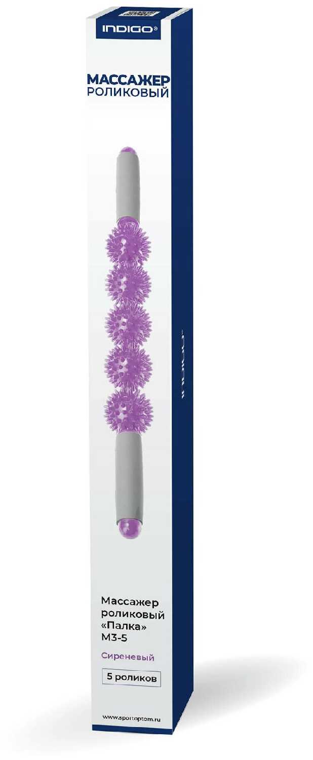 Роликовый ручной массажер для тела INDIGO Массажер (5 роликов) фотография 2