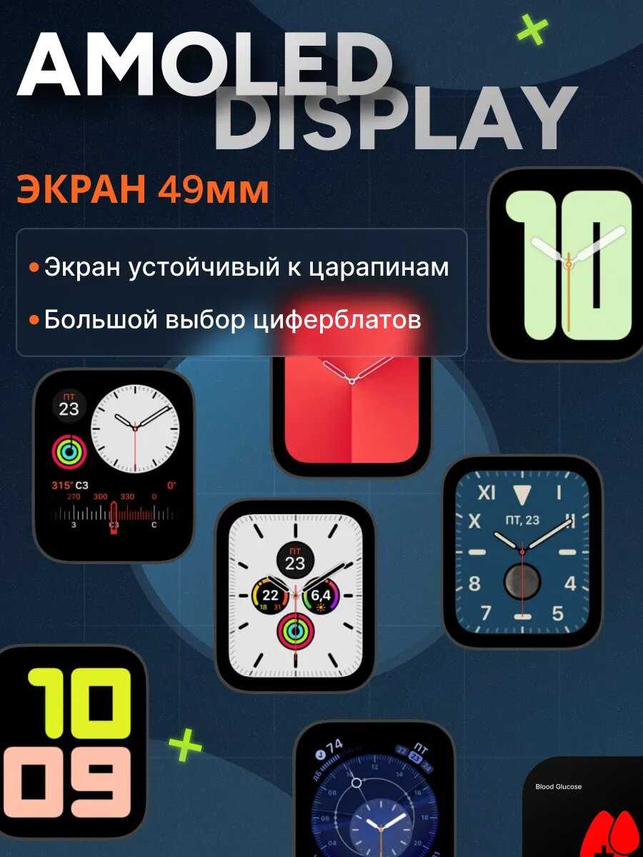 Смарт часы HK10 Ultra 3-WF (49mm) фотография 9