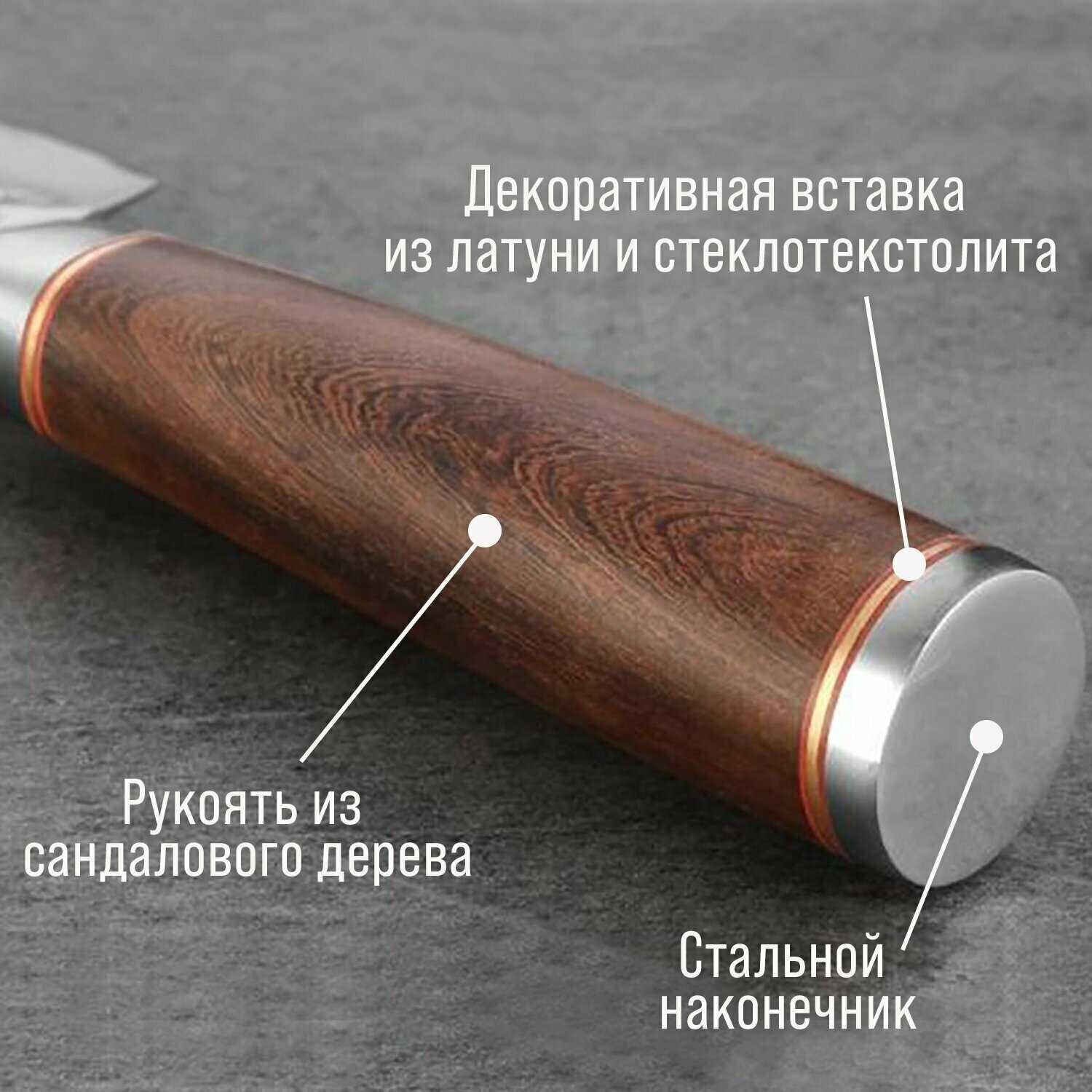 Набор японских кухонных ножей Kimatsugi (2 предмета) фотография 7