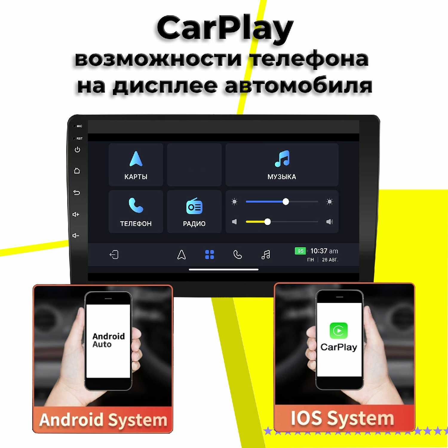 Магнитола автомобильная универсальная NAVI SYSTEM (8163) фотография 2